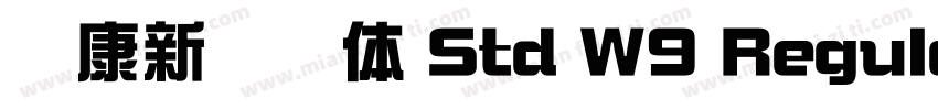 华康新综艺体 Std W9 Regula字体转换